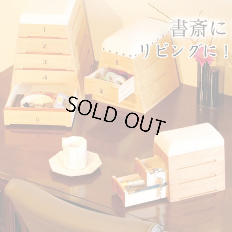 画像3: 卓上跳び箱小物入れ「5段」(卓上小物入れ,コンパクト収納ケース,大人の文具,天然木,桐,除湿,防臭,サズー,引き出し式) (3)
