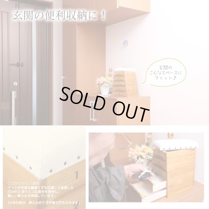 画像4: 卓上跳び箱小物入れ「5段」(卓上小物入れ,コンパクト収納ケース,大人の文具,天然木,桐,除湿,防臭,サズー,引き出し式) (4)