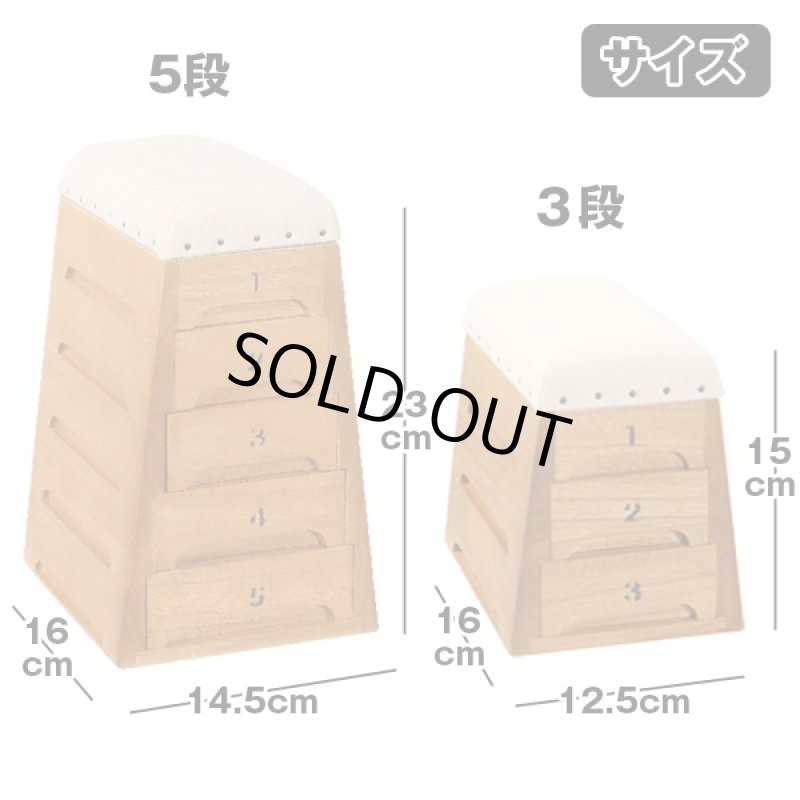 画像5: 卓上跳び箱小物入れ「5段」(卓上小物入れ,コンパクト収納ケース,大人の文具,天然木,桐,除湿,防臭,サズー,引き出し式) (5)