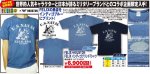 画像5: FELIX×HOUSTON FELIX インディゴプリントTシャツ（メンズ/コットン/クルーネック/半袖/ヒューストン/フィリックス/U.S.NAVAL） (5)