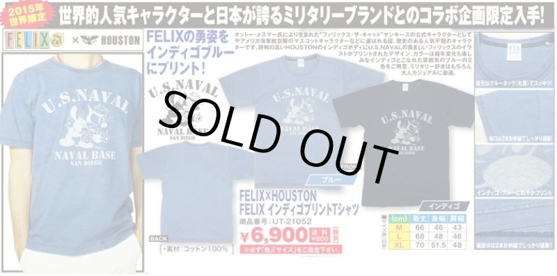 画像5: FELIX×HOUSTON FELIX インディゴプリントTシャツ(メンズ/コットン/クルーネック/半袖/ヒューストン/フィリックス/U.S.NAVAL) (5)