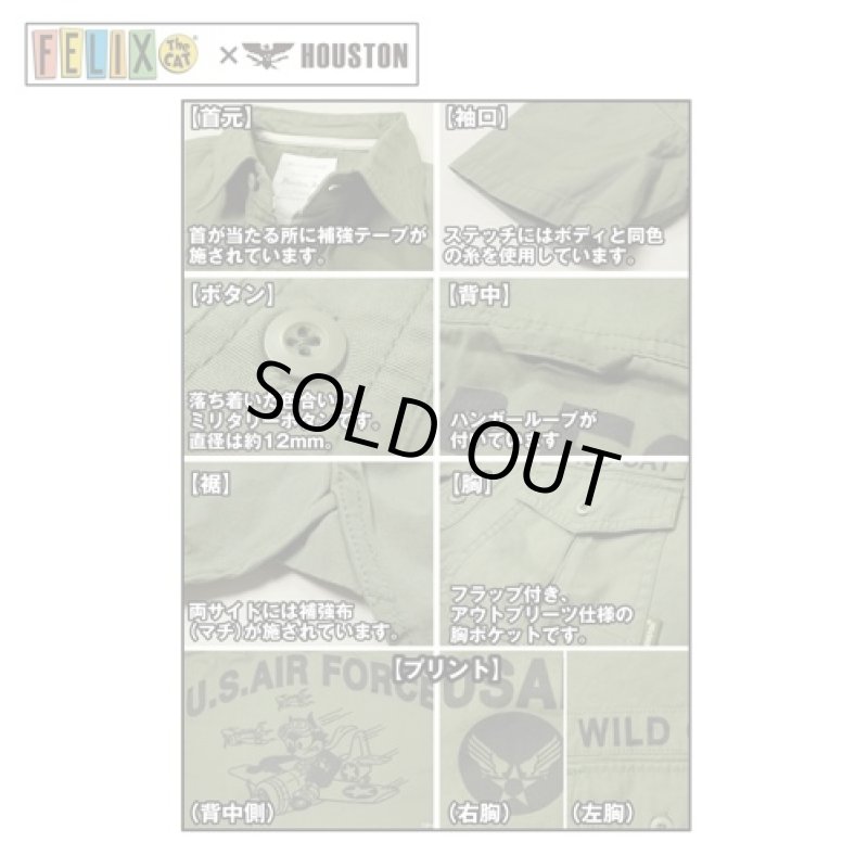 画像3: FELIX×HOUSTONミリタリー半袖シャツ(メンズ/コットン/ヒューストン/フィリックス/U.S.AIR FORCE/ワイルドキャット/WILD CAT/アメカジ/戦闘機) (3)