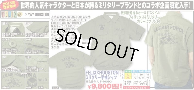 画像6: FELIX×HOUSTONミリタリー半袖シャツ(メンズ/コットン/ヒューストン/フィリックス/U.S.AIR FORCE/ワイルドキャット/WILD CAT/アメカジ/戦闘機) (6)
