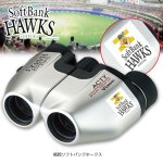 画像1: vixen×プロ野球チームロゴ入り双眼鏡(ビクセン,オペラグラス,スタジアム観戦,倍率8倍,パリーグ) (1)