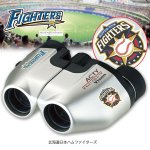 画像2: vixen×プロ野球チームロゴ入り双眼鏡(ビクセン,オペラグラス,スタジアム観戦,倍率8倍,パリーグ) (2)