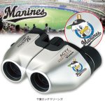 画像3: vixen×プロ野球チームロゴ入り双眼鏡(ビクセン,オペラグラス,スタジアム観戦,倍率8倍,パリーグ) (3)