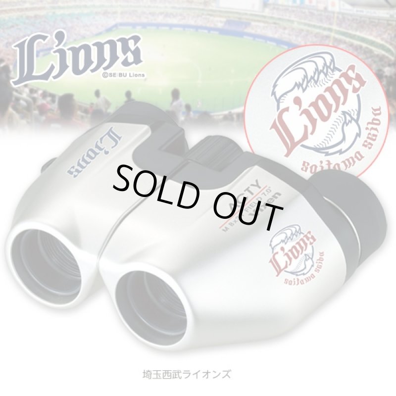 画像4: vixen×プロ野球チームロゴ入り双眼鏡(ビクセン,オペラグラス,スタジアム観戦,倍率8倍,パリーグ) (4)