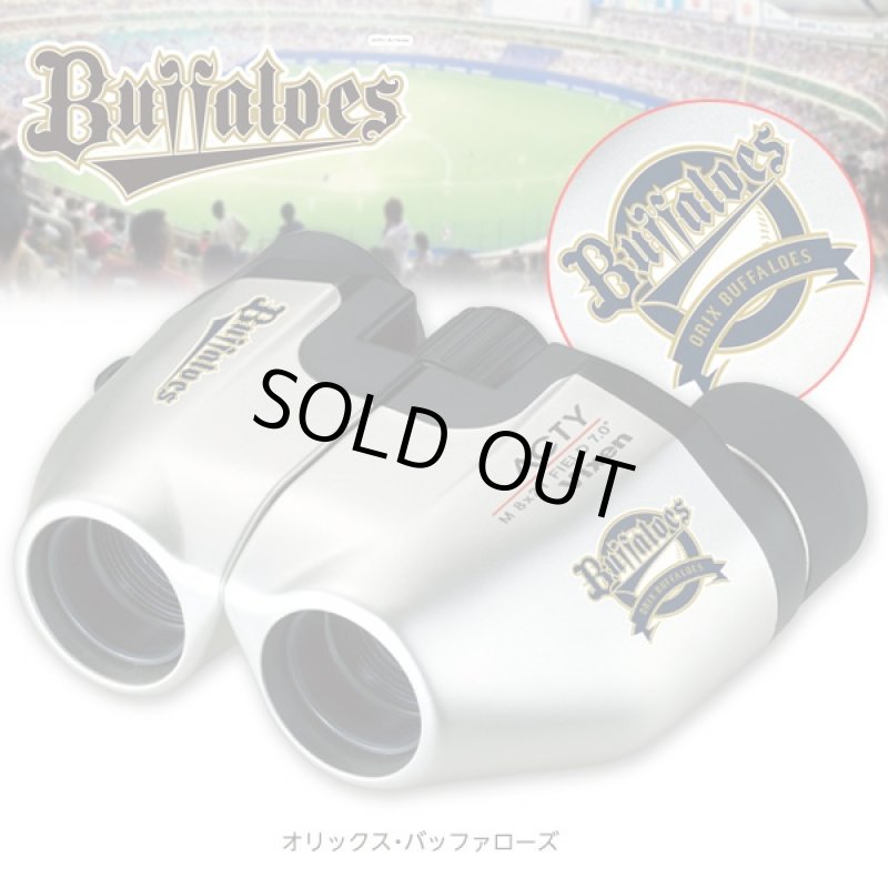 画像5: vixen×プロ野球チームロゴ入り双眼鏡(ビクセン,オペラグラス,スタジアム観戦,倍率8倍,パリーグ) (5)