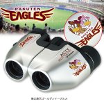 画像6: vixen×プロ野球チームロゴ入り双眼鏡(ビクセン,オペラグラス,スタジアム観戦,倍率8倍,パリーグ) (6)