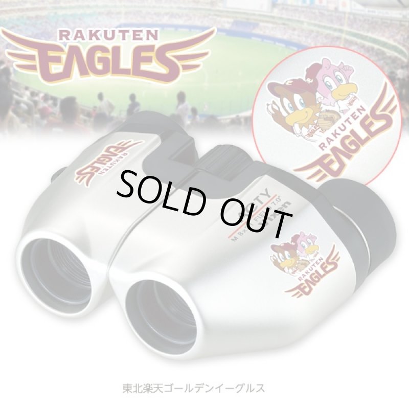 画像6: vixen×プロ野球チームロゴ入り双眼鏡(ビクセン,オペラグラス,スタジアム観戦,倍率8倍,パリーグ) (6)