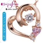 画像1: ホワイトクローバー「スウィングストーン」ネックレス「マーメイド(ピンクゴールド)」(送料無料/white clover/Swing Stone) (1)