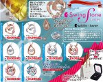 画像4: ホワイトクローバー「スウィングストーン」ネックレス「マーメイド(ピンクゴールド)」(送料無料/white clover/Swing Stone) (4)