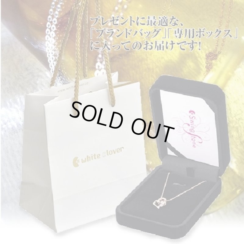 画像3: ホワイトクローバー「スウィングストーン」ネックレス「マーメイド(シルバー)」(送料無料/white clover/Swing Stone) (3)