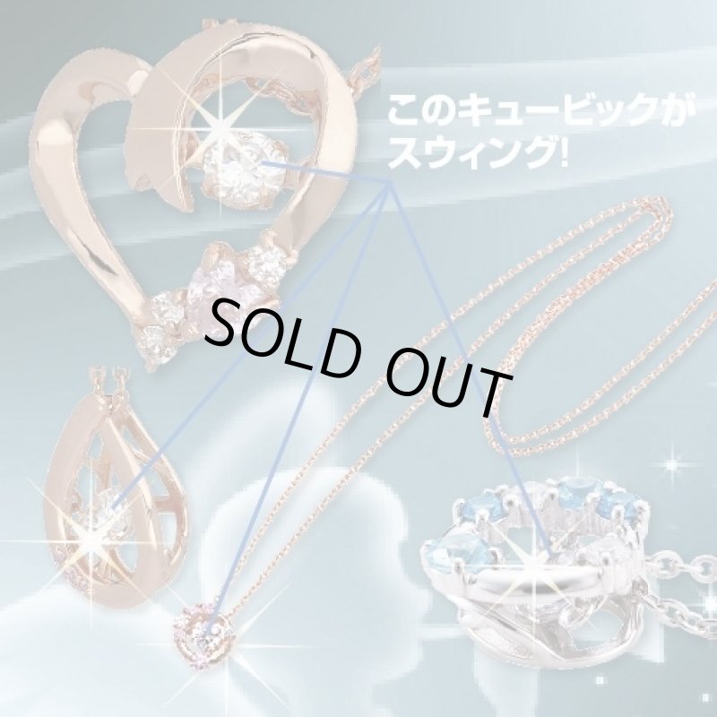 画像2: ホワイトクローバー「スウィングストーン」ネックスレス「馬蹄 (ピンクゴールド)」(送料無料/white clover/Swing Stone) (2)