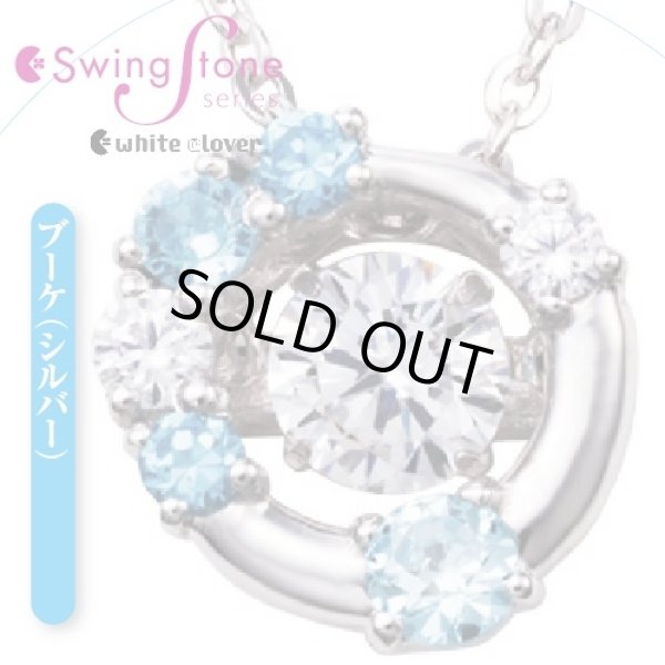 ホワイト　クローバー　white clover   シルバーネックレス ≪white clover/ホワイトクローバー≫サージカルステンレス316L