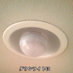 画像4: クリアサウンド「ソニックビームLED」(ライト,照明,Bluetooth,3Wスピーカー,ワイヤレス,iPhone,Android,スマホ対応,アプリ) (4)