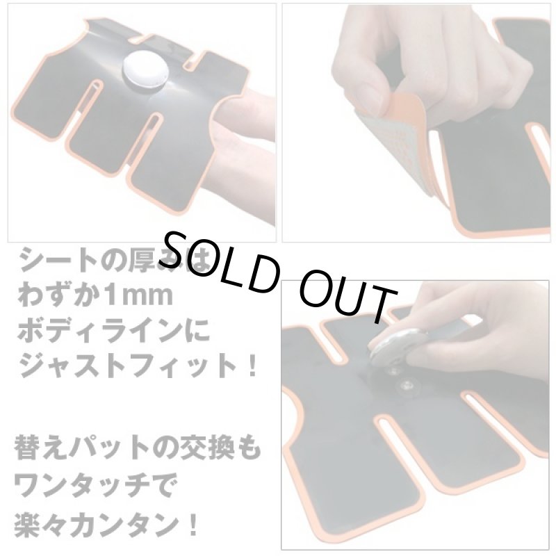 画像3: 別売り・EMSシックスパックトレーナー用「替えパット2枚入り」（6PACK,EMSトレーニング,微弱電流腹筋,ダイエット,ウエスト,刺激） (3)