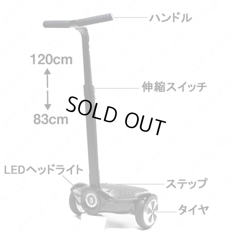画像3: ハンドルセットビークル ホバーロードウェイ「CHIC-SMART F1」 (ホバーボードハンドル付,チックフェアリーF1) (3)