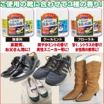 画像3: 正規品グランズレメディ(GRAN'S REMEDY,50g,靴用消臭パウダー,革靴,ブーツ,運動靴,スニーカー,ミョウバン,効果長時間持続) (3)