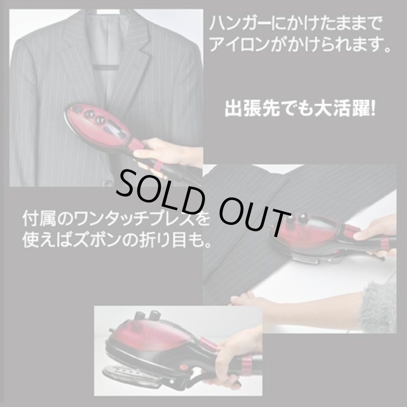 画像3: 3WAY吊るしたままスチームプレスアイロン(ハンガーアイロン,テーブルアイロン,ズボンプレス,シワ伸ばし,ワイシャツ,スーツ,背広) (3)