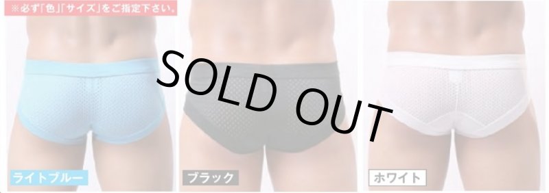 画像5: 蒸れない超通気ブリーフパンツ（メンズ/下着/アンダーウェア/メッシュ/防臭/サラサラ/清潔/ポリエステル/ポリウレタン/綿/コットン） (5)