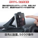 画像3: ドライビング・スマホスタビライザースタンド (車用スマホナビスタンド,スマホホルダー,カーブ型,カーナビ,インパネ,計器,カー) (3)