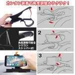 画像4: ドライビング・スマホスタビライザースタンド (車用スマホナビスタンド,スマホホルダー,カーブ型,カーナビ,インパネ,計器,カー) (4)