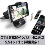 画像5: ドライビング・スマホスタビライザースタンド (車用スマホナビスタンド,スマホホルダー,カーブ型,カーナビ,インパネ,計器,カー) (5)