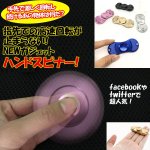 画像1: メタルハンドスピナー (指スピナー,ガジェット,フィンガー,Hand spinner,高速回転,アクション,トレンド,高速ベアリング,金属製) (1)