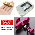 画像4: メタルハンドスピナー (指スピナー,ガジェット,フィンガー,Hand spinner,高速回転,アクション,トレンド,高速ベアリング,金属製) (4)