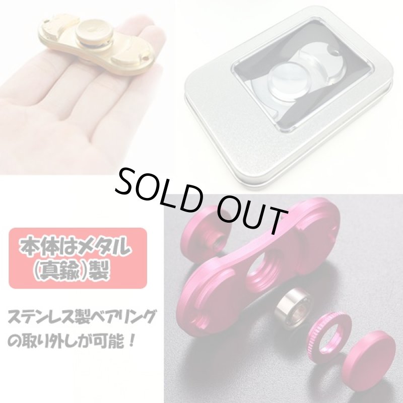 画像4: メタルハンドスピナー (指スピナー,ガジェット,フィンガー,Hand spinner,高速回転,アクション,トレンド,高速ベアリング,金属製) (4)