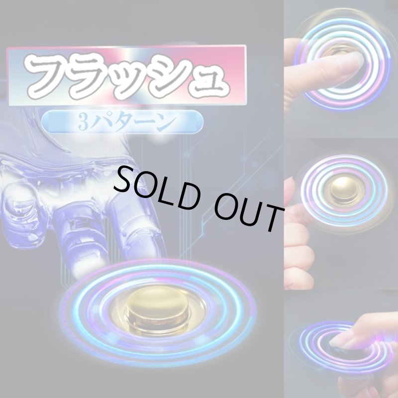 画像3: USBライター搭載ナイトフラッシュスピナー (ライター付きハンドスピナー,光る,喫煙具,タバコ,ストレス解消,USB充電,暇つぶし) (3)