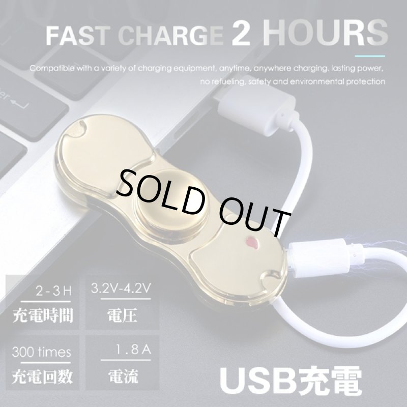 画像4: USBライター搭載ナイトフラッシュスピナー (ライター付きハンドスピナー,光る,喫煙具,タバコ,ストレス解消,USB充電,暇つぶし) (4)