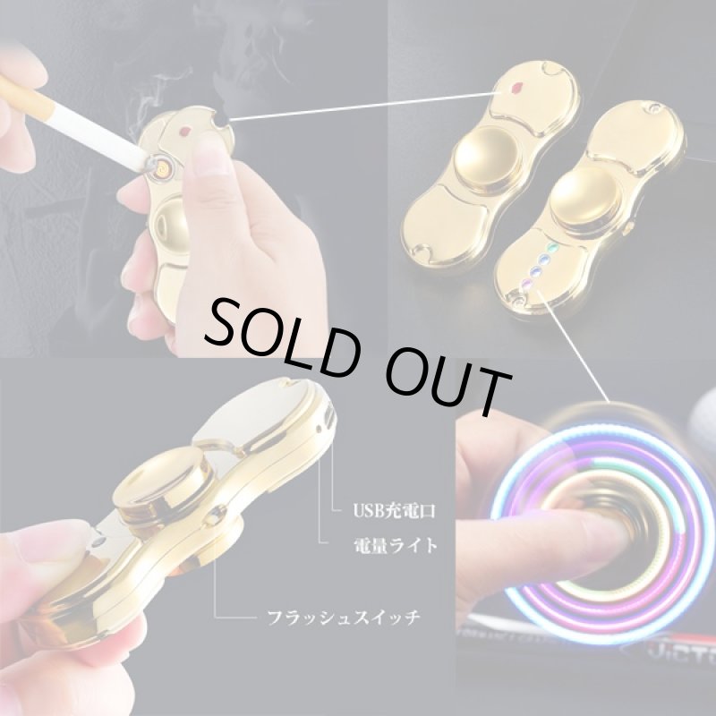 画像5: USBライター搭載ナイトフラッシュスピナー (ライター付きハンドスピナー,光る,喫煙具,タバコ,ストレス解消,USB充電,暇つぶし) (5)