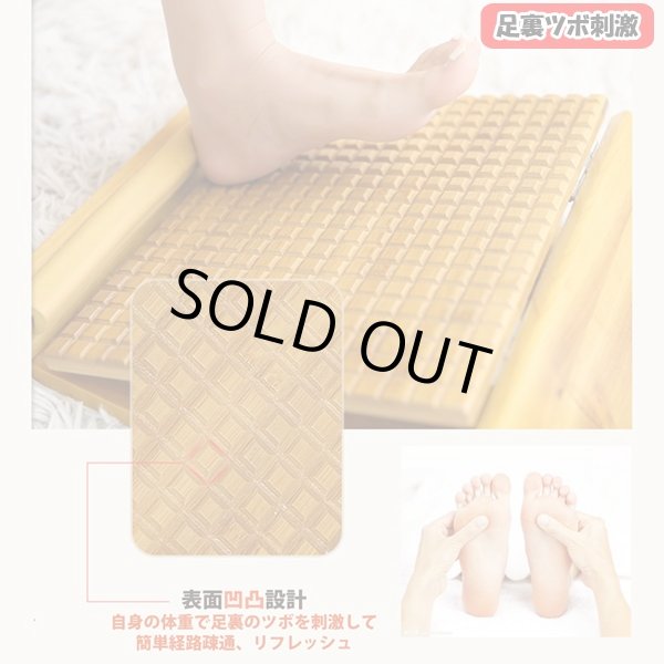 竹製ストレッチボード 柔軟ボード 前屈 足つぼ 足ツボ刺激 アキレス腱 ふくらはぎ 伸ばす 姿勢矯正 スタイル維持 筋肉ほぐし Wkz Sb