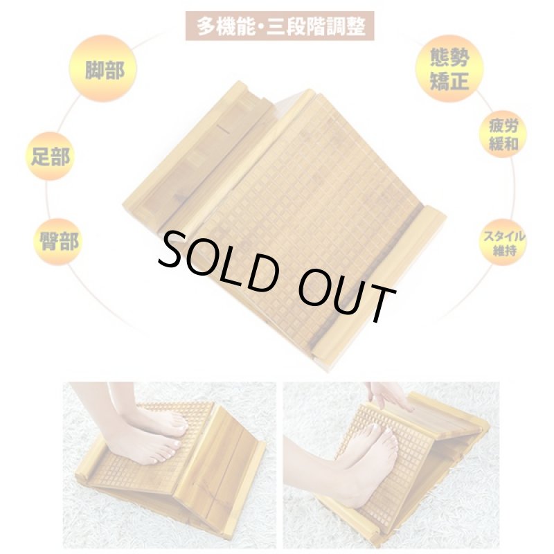 画像5: 竹製ストレッチボード (柔軟ボード,前屈,足つぼ,足ツボ刺激,アキレス腱,ふくらはぎ,伸ばす,姿勢矯正,スタイル維持,筋肉ほぐし) (5)
