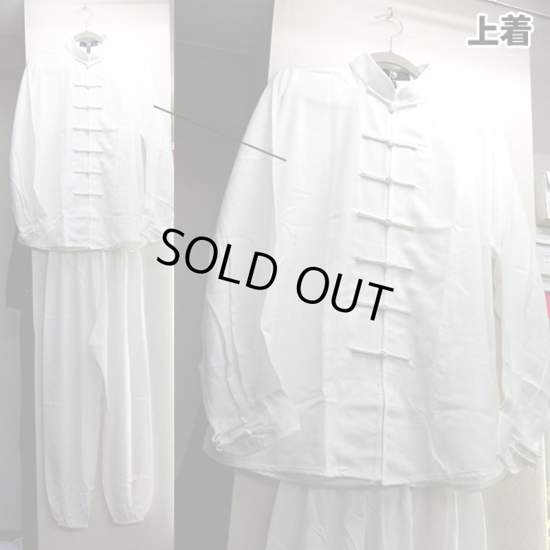 画像2: 本場中国直輸入太極拳ウェア長袖 (男女兼用,縦開タイプ,麻素材,涼しい素材,長袖,健康グッズ,呼吸法,表演服,無地) (2)