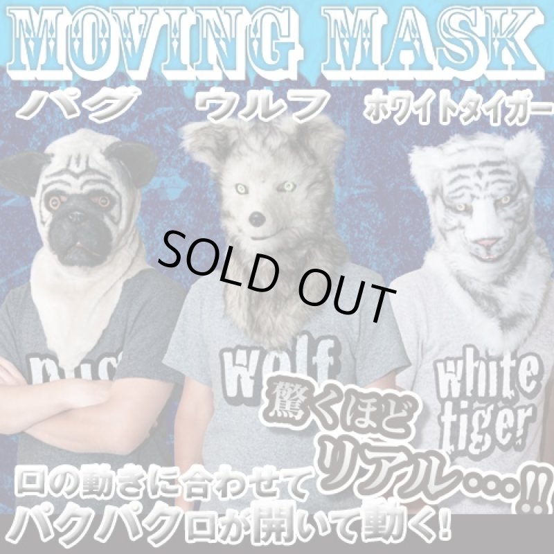 画像5: ムービングアニマルマスク(馬)(口が動く,ハロウィン,学園祭,コスプレ,マウスモーション,リアルアニマルマスク) (5)