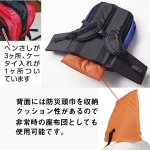 画像3: 送料無料！浮かぶリュック (3)