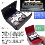 画像2: コインシリンダーウォレットK11033,財布,小銭入れ,硬貨,,コンパクト,ポケット,小銭,ユニーク,スマート,,紙幣) (2)