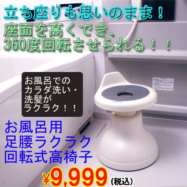 ピセイ サイクルウェア PISSEI 高岡大仏 サイズ4 LOVE高岡 富山県