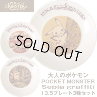 ポケモン ポニーショッピングモール ポケモン ポニーショッピングモール