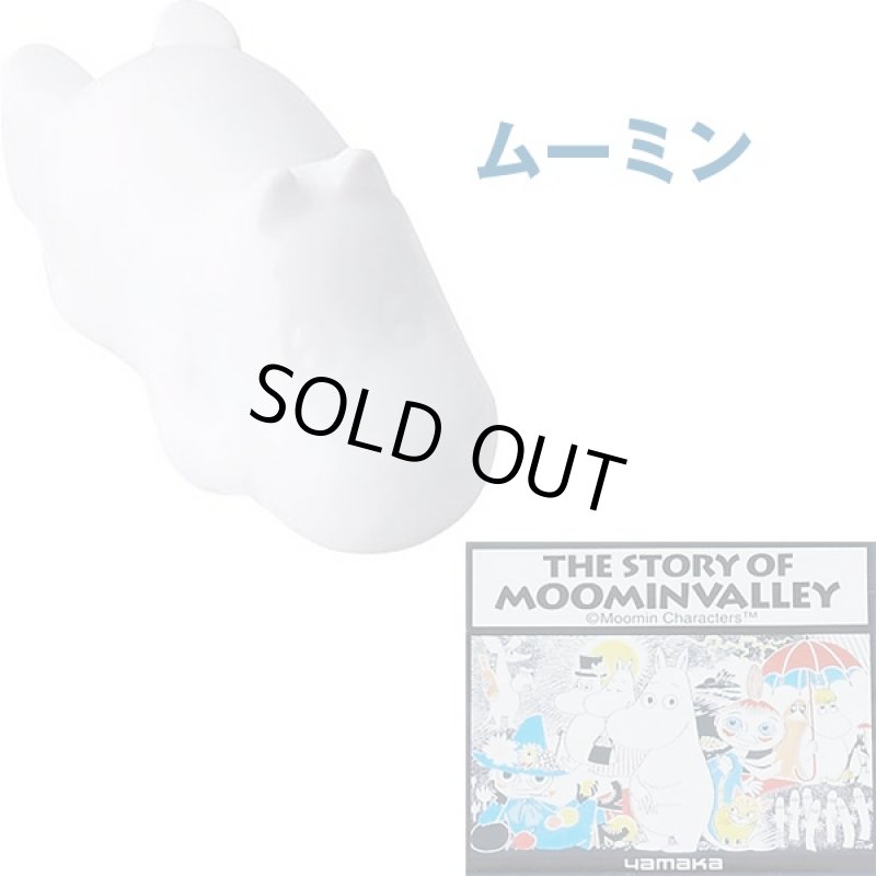 画像4: ムーミン箸置き5個セット(ムーミンオフィシャル,食器,はし置き,北欧キャラクタームーミングッズ,ギフト箱入り.ギフトBOX) (4)