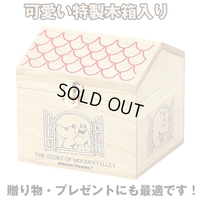 画像5: 木箱入りムーミンマグカップ(ムーミンオフィシャル,マグカップ,食器,北欧キャラクタームーミングッズ,カップ,コーヒーカップ,食卓) (5)
