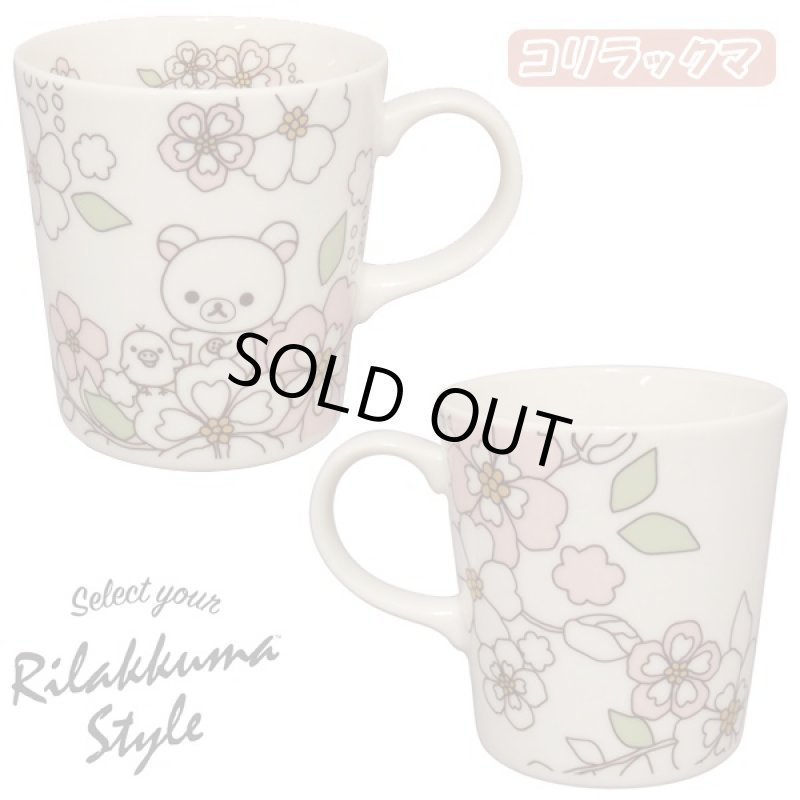 画像3: オトナ女子のリラックマスタイル「マグカップ」(コリラックマ,ギフト,贈り物,陶器製,300ml,大人の女性に) (3)