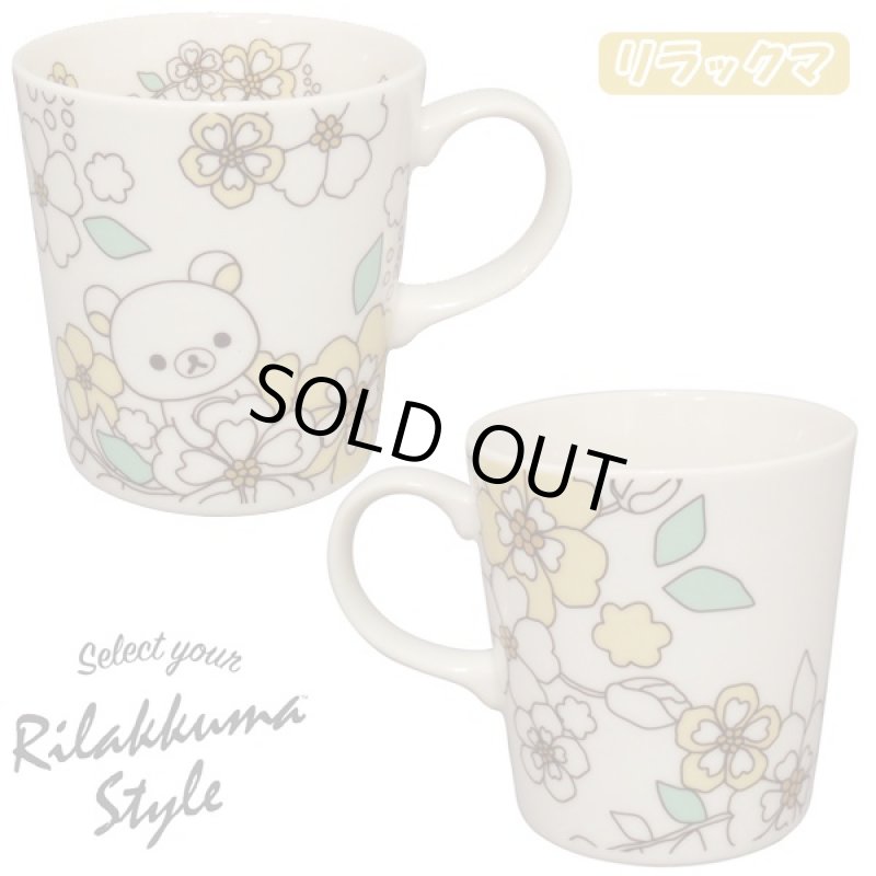 画像4: オトナ女子のリラックマスタイル「マグカップ」(コリラックマ,ギフト,贈り物,陶器製,300ml,大人の女性に) (4)