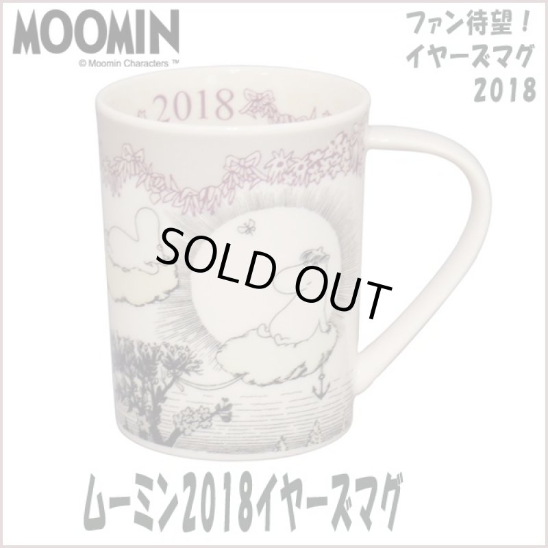 画像1: ムーミン2018イヤーズマグカップ (MOOIN,コップ,陶器,食器,ムーミン公式,2018年,記念限定品,ギフト) (1)