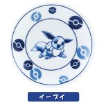 画像3: 大人のポケモン波佐見焼小皿 (磁器,食器,ポケットモンスター公式,ポケモン×波佐見焼コラボ,モダン,北欧風,ギフト,贈り物) (3)