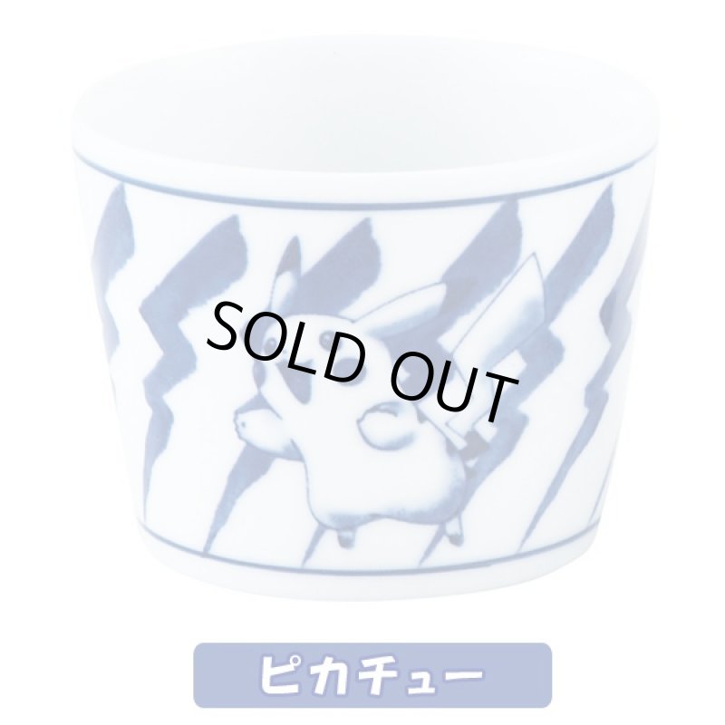 画像2: 大人のポケモン波佐見焼そばちょく (磁器,食器,ポケットモンスター公式,ポケモン×波佐見焼コラボ,ギフト,贈り物) (2)