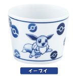 画像3: 大人のポケモン波佐見焼そばちょく (磁器,食器,ポケットモンスター公式,ポケモン×波佐見焼コラボ,ギフト,贈り物) (3)